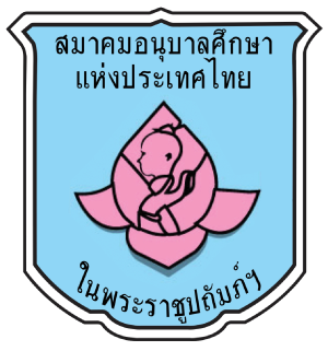 ศูนย์พัฒนาเด็กเล็กบ้านห้วยไคร้(แม่คะ)